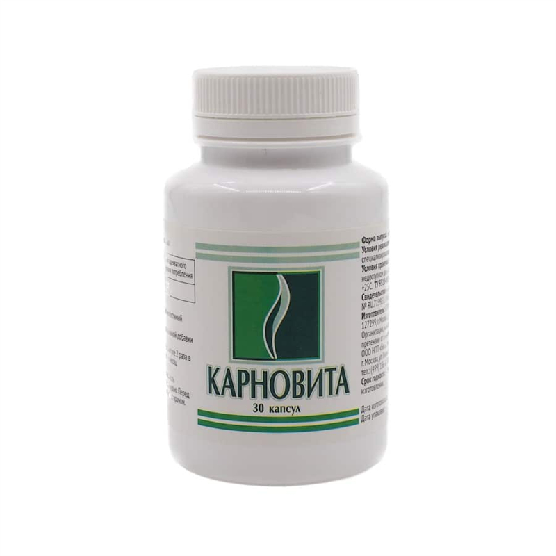 КАРНОВИТА