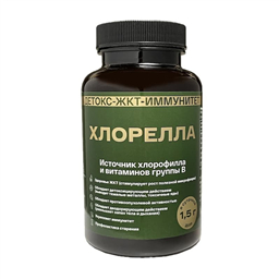 ХЛОРЕЛЛА