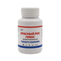 КРАСНЫЙ РИС ПЛЮС<br />ГИНКО БИЛОБА