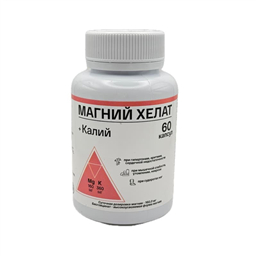 МАГНИЙ-ХЕЛАТ<br />+ Калий