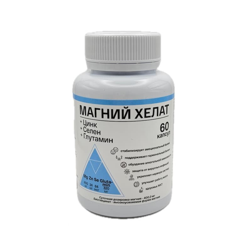 МАГНИЙ-ХЕЛАТ<br />+Цинк<br />+Селен<br />+Глутамин
