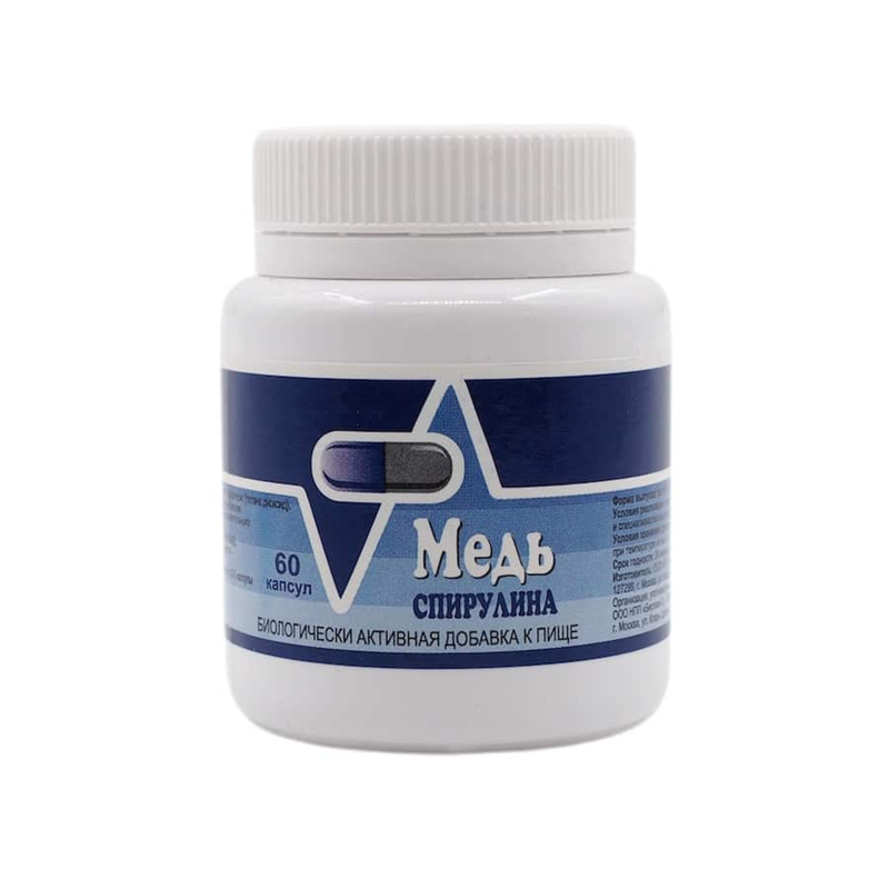МЕДЬ-СПИРУЛИНА
