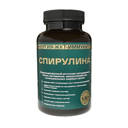 СПИРУЛИНА