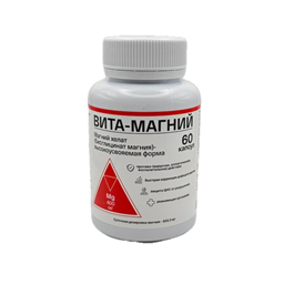 ВИТА-МАГНИЙ