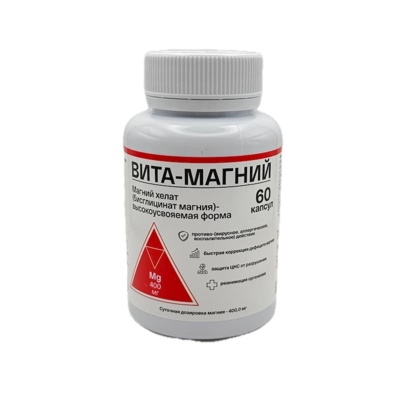 ВИТА-МАГНИЙ